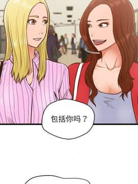 誠徵女房客 1-5話_05_0604