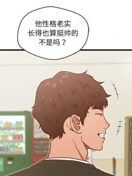 誠徵女房客 1-5話_05_0602