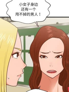 誠徵女房客 1-5話_05_0605