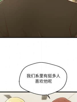 誠徵女房客 1-5話_05_0603