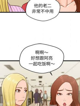 誠徵女房客 1-5話_05_0606