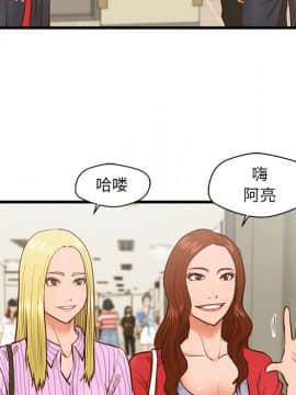 誠徵女房客 1-5話_05_0612