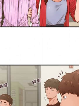 誠徵女房客 1-5話_05_0613