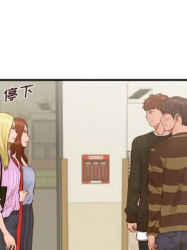 誠徵女房客 1-5話_05_0611