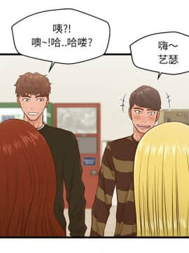 誠徵女房客 1-5話_05_0616