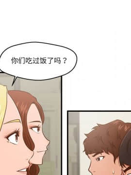 誠徵女房客 1-5話_05_0617