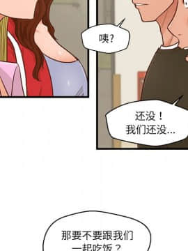誠徵女房客 1-5話_05_0618
