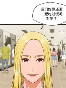 誠徵女房客 1-5話_05_0620