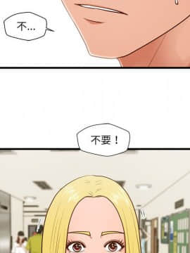 誠徵女房客 1-5話_05_0623