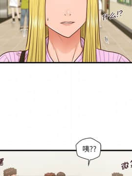 誠徵女房客 1-5話_05_0624