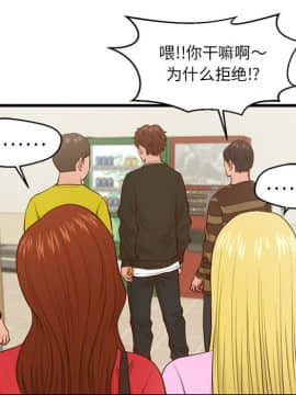 誠徵女房客 1-5話_05_0627
