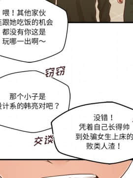 誠徵女房客 1-5話_05_0629