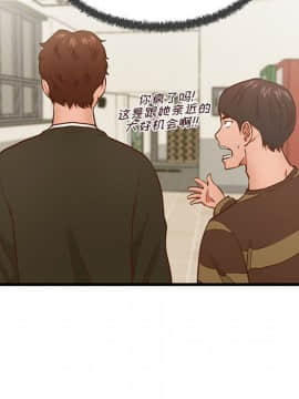 誠徵女房客 1-5話_05_0632