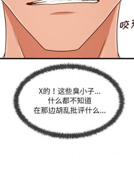 誠徵女房客 1-5話_05_0630