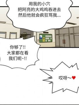 誠徵女房客 1-5話_05_0637