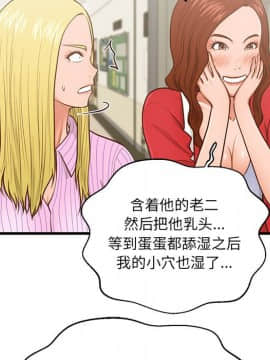 誠徵女房客 1-5話_05_0636