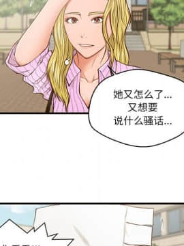 誠徵女房客 1-5話_05_0639
