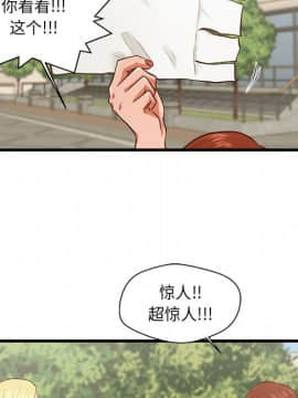 誠徵女房客 1-5話_05_0640