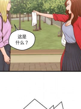 誠徵女房客 1-5話_05_0641