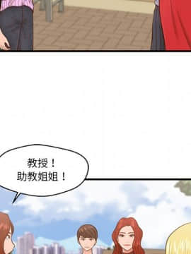 誠徵女房客 1-5話_05_0648