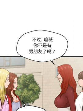 誠徵女房客 1-5話_05_0653