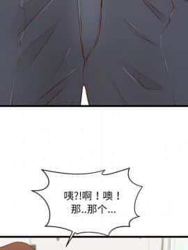 誠徵女房客 1-5話_05_0658