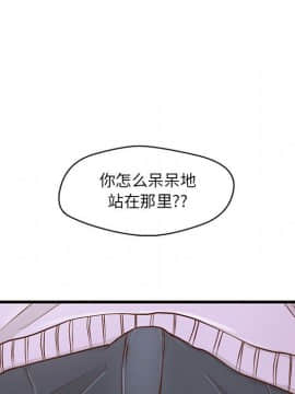 誠徵女房客 1-5話_05_0657