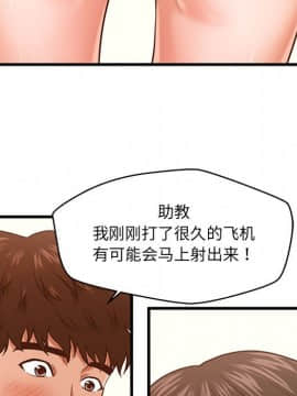 誠徵女房客 1-5話_04_0470