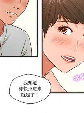 誠徵女房客 1-5話_04_0471