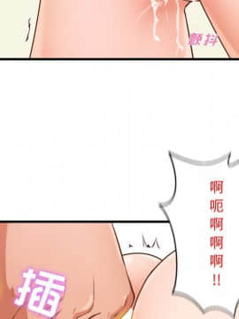 誠徵女房客 1-5話_04_0473