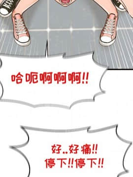 誠徵女房客 1-5話_04_0491
