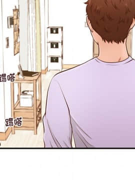 誠徵女房客 1-5話_04_0503