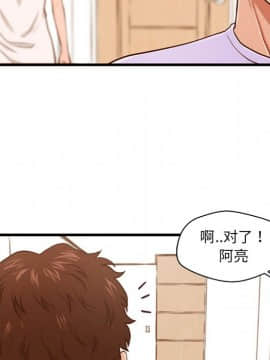 誠徵女房客 1-5話_04_0507
