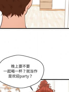 誠徵女房客 1-5話_04_0508