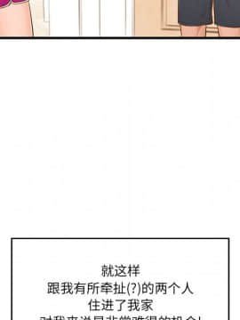 誠徵女房客 1-5話_04_0505