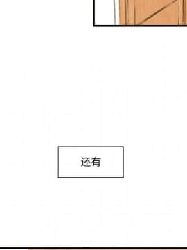 誠徵女房客 1-5話_04_0521