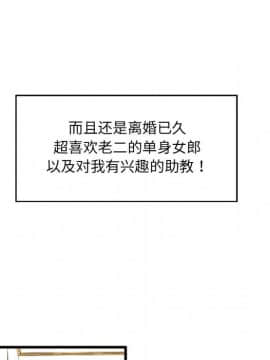 誠徵女房客 1-5話_04_0519