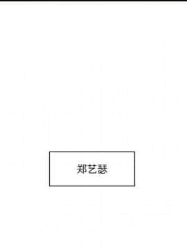 誠徵女房客 1-5話_04_0531