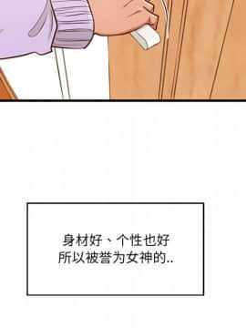 誠徵女房客 1-5話_04_0543
