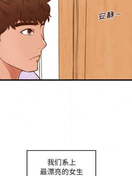 誠徵女房客 1-5話_04_0541
