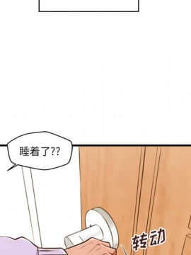 誠徵女房客 1-5話_04_0542