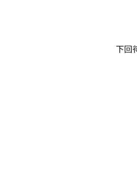 誠徵女房客 1-5話_04_0552