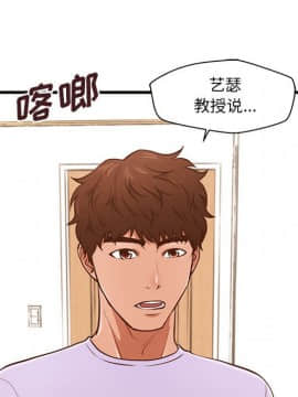 誠徵女房客 1-5話_04_0544