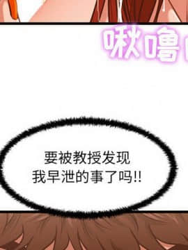 誠徵女房客 1-5話_03_0290
