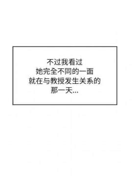 誠徵女房客 1-5話_03_0357