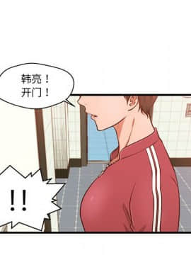誠徵女房客 1-5話_03_0367