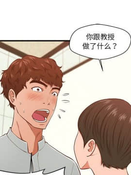 誠徵女房客 1-5話_03_0380