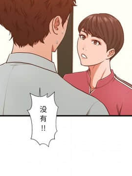 誠徵女房客 1-5話_03_0382