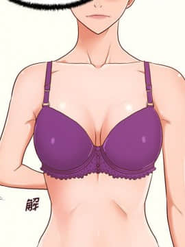 誠徵女房客 1-5話_03_0399