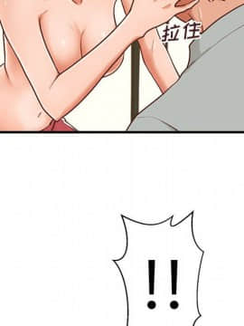 誠徵女房客 1-5話_03_0406